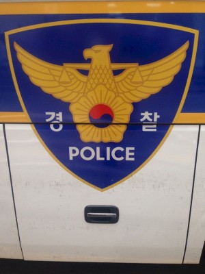 korea police