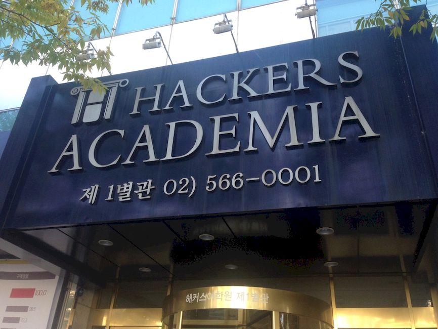 korea hackers academia