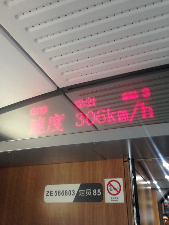 300 km per hour train in china
