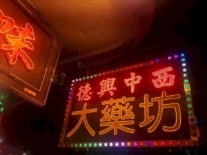 pablo kersz trip to hong kong street photography