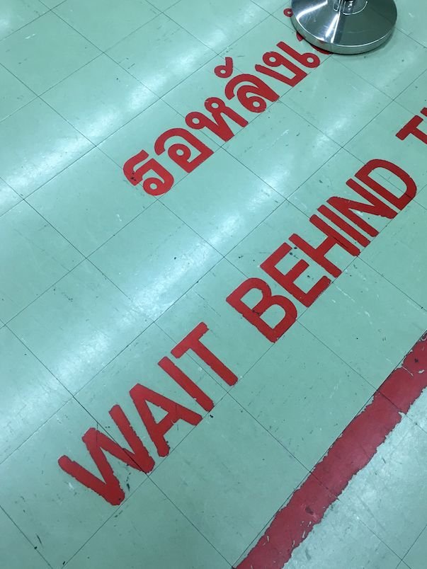 Suvarnabhumi Airport (BKK)