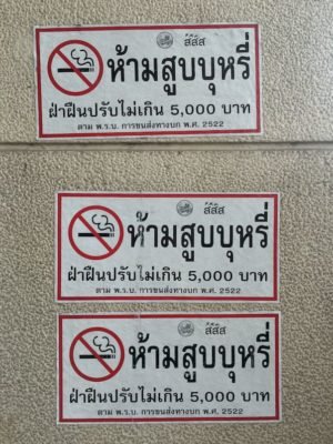 Thailand Street Photography